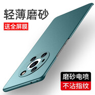 藝派 適用榮耀magic3手機殼磨砂硬殼Magic3pro超薄手機套防指紋魔術(shù)3全包防摔保護殼至臻版