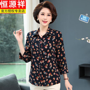 恒源祥（HYX）中老年女裝媽媽棉綢襯衫2025春裝大碼長(cháng)袖夏季奶奶裝上衣老人衣服 14號 XXL
