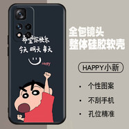 唯美納 紅米note11pro手機殼小米21091116c手機套n0te11pr0外殼