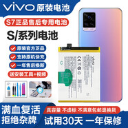 適配原裝VIVO電池原裝適用S12Pro/S10E/S9/S7/S6NEX新U1/U3Xplay6 VIVO-S10E電池全新【B-R5】