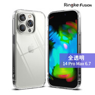 韓國(guó)Ringke蘋果14手機(jī)殼新款iPhone14promax透明防摔手機(jī)套Plus鏡頭全包外殼pr 【全透明】iPhone蘋果14ProMax/6.7