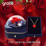 Grace Girl18K金日本小紅心項鏈女劉亦菲同款彩金鎖骨愛心形玫瑰金送女友 （小號）18K金小紅心項鏈+夢幻