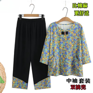 音藻老人衣服女60到70一80歲老年人衣服奶奶款夏裝服裝夏天老太太套裝 綠底小翠花【中袖T恤+9分褲子】套裝 6XL 【155斤-170斤】