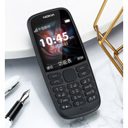 NOKIA/諾基亞 600車間保密無攝像頭非智能初高中戒網(wǎng)癮學(xué)生小手機(jī)  官 2g移動(dòng)卡專用TA-1203黑色 官方標(biāo)配128MB中國(guó)大陸