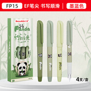 白雪（snowhite）直液式鋼筆免換墨囊學(xué)生練字用三年級(jí)書寫流暢手賬繪畫勾線EF筆尖FP15 墨藍(lán)色墨水 4支/盒