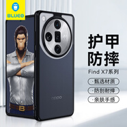 藍(lán)猩先生適用oppo find x7手機殼 findx7保護(hù)套護(hù)甲超薄防摔磨砂微透保護(hù)殼