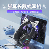 惠普 惠普貓耳頭戴式耳機(jī)電腦有線耳機(jī)游戲電競(jìng)專用男女生臺(tái)式筆記本耳機(jī)耳麥直播吃雞LOL耳機(jī) 【冰藍(lán)光黑白貓耳】USB接口版