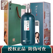 懶伊生原懶醫生洗發(fā)露洗發(fā)水控油去屑洗發(fā)露強韌洗發(fā)露理發(fā)店款男女均可 第二代升級控油去屑蓬松洗發(fā)水大