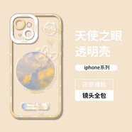 美十美分（MSMF） 適用于蘋(píng)果手機(jī)殼夏天卡通情侶可愛(ài)新款簡(jiǎn)約ins創(chuàng)意夏日網(wǎng)紅男女款透明硅膠手機(jī)套 云彩【天使之眼】280436 華為/榮耀/小米/紅米/OPPO/VIVO聯(lián)系客服