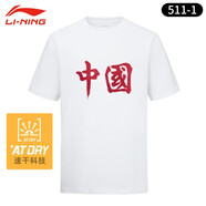 李寧（LI-NING） 短袖t恤男速干衣女運(yùn)動(dòng)休閑上衣涼爽吸汗透氣籃球健身訓(xùn)練服T恤 中國(guó)李寧標(biāo)準(zhǔn)白 3XL （190）