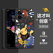貝倫斯 適用iqooz9手機殼z9turbo/+卡通動(dòng)漫vivoy200gt全包防摔軟殼時(shí)尚簡(jiǎn)約創(chuàng  )意個(gè)性新款耐臟定制保護套 iqooz9/z9turbo/+【黑-涂鴉皮卡丘】