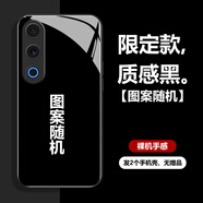 好機(jī)友魅族21note玻璃手機(jī)殼MZ21note保護(hù)套Meizu防摔全包軟超薄情侶網(wǎng)紅男液態(tài)硅膠女新款純色漸變定制 圖案隨機(jī)（發(fā)2個(gè)手機(jī)殼，無贈(zèng)品） 魅族21  Note