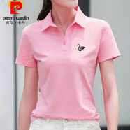 皮爾卡丹（pierre cardin）純棉翻領t恤女短袖2025夏季新款polo衫上衣顯瘦寬松休閑運動服 FL-95:純棉短袖黑天鵝:粉紅色 L 建議（96-110）斤