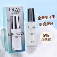 玉蘭油（OLAY）Olay淡斑小白瓶prox方程式亮潔皙顏祛斑精華液亮膚 38節(jié)禮物 Olay光感小白瓶30ml