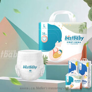 印象空間寶貝Bestbaby紙尿褲拉拉褲學(xué)步褲超薄透氣腰貼型 L拉拉褲38片（云倉直發(fā)） 最佳寶貝有防偽碼1包
