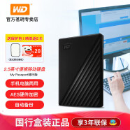 西部数据（WD） 2t移动硬盘1t便携外置存储2.5英寸USB3.0兼容mac 稳定耐用 4t5t大容量 外接机械 高速 升级加密款2TB（WDBYVG0020BBK） 【标配】