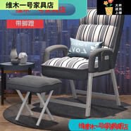 老人椅子久坐適合老年人坐的椅子老年椅子孕婦椅子躺坐兩用椅不累 灰白條++儲物袋+抱枕+腳踏