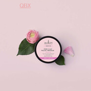 QBXSukin蘇芊咖啡椰子去角質(zhì)保濕深層清潔提亮膚色排毒涂抹面膜100ml 100.1ml
