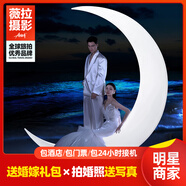 薇拉攝影婚紗照三亞麗江大理旅拍武漢深圳長(zhǎng)沙鄭州南京結(jié)婚寫真照婚紗攝影 套系訂金2000
