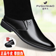 富貴鳥（FUGUINIAO）皮鞋男士商務(wù)休閑男鞋牛皮透氣正裝內(nèi)增高鞋軟皮一腳蹬系帶鞋子男 FG0037黑色套腳[平跟] 39