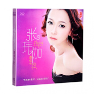 魔音唱片 張瑋伽 想你的夜專輯 DSD 1CD 精選 小蘋果 泡沫