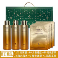 淮樹（HUAISHU）爽膚水雪蓮花積雪草洗面奶面霜面膜精華液護(hù)膚品套 積雪草百日維新面膜套盒