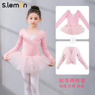 s.lemon兒童舞蹈服春秋芭蕾舞服女童長(cháng)袖舞蹈裙練功網(wǎng)紗裙表演服蓬蓬舞裙 櫻花粉長(cháng)袖+披肩套裝 M /120（建議身高100-110cm）