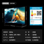 TCL43V8H 50V8H 55V8H 2+32GB 雙頻WiFi全面屏網(wǎng)絡(luò )液晶平板電視官旗 尾貨 50V8H 50英寸 咨詢(xún) 官方標配 x 435055英寸