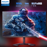 飛利浦 23.8英寸 165Hz 1ms 全高清 96.8%sRGB 電競顯示器 PS5游戲直播 娛樂顯示屏 24M1N3200VL