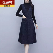 恒源祥 背心裙女2023春秋毛呢無袖連衣裙外穿顯瘦中長款a字裙 藏青色連衣裙+黑色毛衣 L 建議親90-110斤