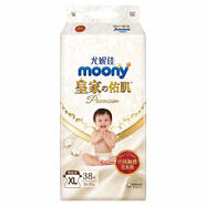 尤妮佳MOONY皇家佑肌紙尿褲拉拉褲NB78/S72/M58/L48/XL38/XXL26片 紙尿褲XL38片