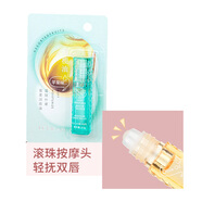 蕾琪無(wú)色滾珠護唇油口嘴唇補水保濕滋潤唇膏液體啫喱男女士防干裂冬季 蘋(píng)果味【一支裝】