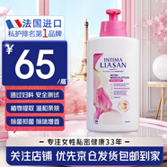 Intima茵緹瑪私處洗護液私密處護理液清洗液女止癢婦科洗液外陰清潔女性 500ml 1瓶 金縷梅護理液