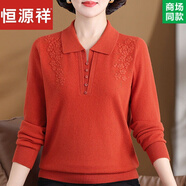恒源祥時(shí)尚媽媽純羊絨衫女冬季新款提花翻領(lǐng)毛衣中老年女式寬松羊絨毛衫 恒源祥【禮盒包裝】桔色 5XL 建議180-200斤