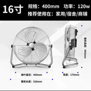 駱駝牌大風(fēng)力大強力大功率工業(yè)落地扇家用電扇商用趴地扇爬地風(fēng)扇 16寸三檔大風(fēng)400mm功率120W 正品駱駝趴地扇