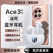 HANG適用一加ace3藍(lán)牙耳機(jī)2025新ace3pro手機(jī)專用ace3v無線運(yùn)動(dòng)入耳式 【素雅白高配版】【M69】