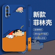 小寸心 榮耀20手機殼 榮耀20pro鏡頭全包防摔保護套20i/s蠟筆小新青春版卡通簡(jiǎn)約創(chuàng  )意菲林硬殼 【FL018藍底趴睡小新】 榮耀20/20S