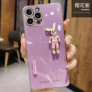 速舞 蘋(píng)果16手機殼女款可愛(ài)水鉆兔子15Promax硅膠軟鏡頭全包防摔16plus網(wǎng)紅潮流15Pro個(gè)性創(chuàng  )意保護套 【香芋紫】電鍍水鉆兔子 iPhone 15 pro【6.1寸】