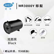 愛(ài)課（AKER） AK38X/Y大功率擴音器藍牙音響音箱25W戶(hù)外便攜式多功能擴音機廣場(chǎng)舞老人二胡晨練播放器官方正品 AK38Y黑色（帶遙控器）