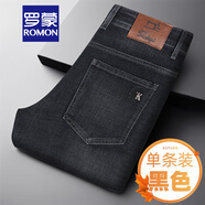 羅蒙（ROMON）牛仔褲男秋冬季高腰直筒中年彈力耐穿商務(wù)男士厚款休閑褲子男棉彈 883黑灰色【秋冬厚款】 34【腰圍2尺7】