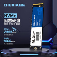 儲俠（CHUXIA） SSD M.2筆記本固態(tài)硬盤臺式機(jī)1TB高速nvme游戲內(nèi)存擴(kuò)容pcie3.0 256GB 高速讀寫