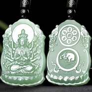 和玉情 和田玉生肖本命佛玉吊墜男女款守護神玉墜玉牌玉佩掛件玉石項鏈 屬鼠-千手觀(guān)音