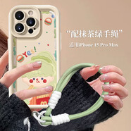 世韓適用蘋果15promax手機(jī)殼iPhone15promax保護(hù)套帶掛繩創(chuàng)意防摔鏡頭全包保護(hù)殼彩繪卡通可愛漢堡女孩