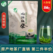 遂茗2025新茶江西茶葉狗牯腦綠茶特級雨前茶高山茶遂川春茶袋裝250g 雨前特級250g