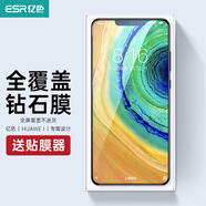億色適用華為mate30鋼化膜mate30 5G版手機全屏全覆蓋保護膜huawei高清熱彎玻璃全包無白邊手機前貼膜