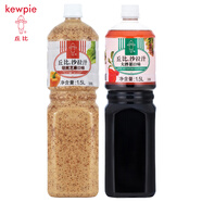 丘比（KEWPIE）沙拉汁水果蔬菜沙拉醬料烤肉拌面火鍋芝麻醬蘸料 經(jīng)典款芝麻1.5L+大拌菜沙拉汁1.5L