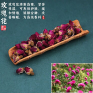 別穎（ROMANZO）天然干花端午節(jié)香包香料香袋香囊錦袋荷包香料手工制作diy材料包 玫瑰花【20g】