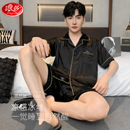 浪莎睡衣男夏季冰絲薄款開(kāi)衫仿真絲涼感套裝短袖短褲可外穿男士家居服