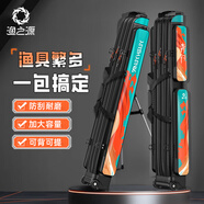 漁之源 漁具包魚(yú)包釣魚(yú)包魚(yú)桿包魚(yú)竿包硬殼帶支架魚(yú)具包父親節禮物 青釣彩繪-PVC-1.3米-三層帶輪款三側兜