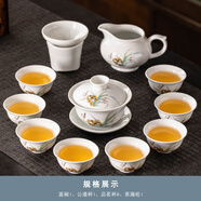 瓷牌茗茶具（cipaiming teaset）羊脂玉茶具套裝德化白瓷茶壺泡茶器辦公室會客蓋碗功夫茶杯整套 蘭心蕙質(zhì)蓋碗八杯12件套